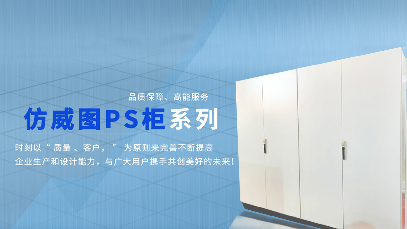 山東機(jī)箱機(jī)柜：服務(wù)器機(jī)柜按照種類(lèi)分為幾種?